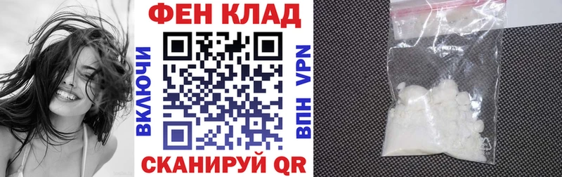 АМФЕТАМИН 98%  Троицк 