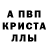 АМФЕТАМИН VHQ ArielsArk _