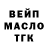 Кодеиновый сироп Lean Purple Drank ItzDiizy