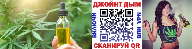 Еда ТГК марихуана  Троицк 