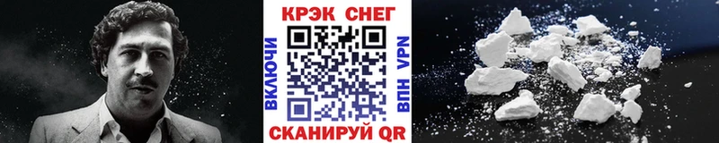 COCAIN Перу  ссылка на мегу как войти  Троицк 