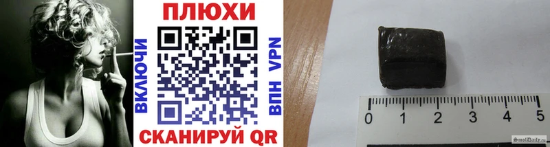 ГАШИШ Изолятор  Троицк 