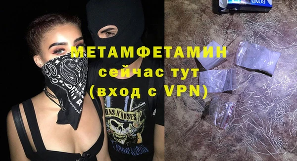 спиды Беломорск