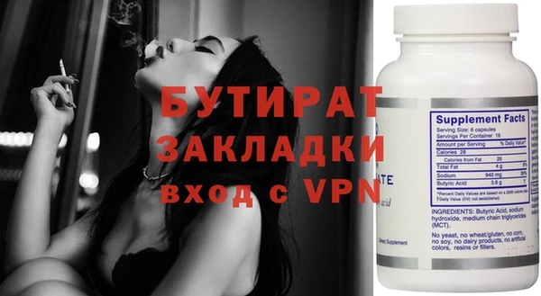 мескалин Рославль