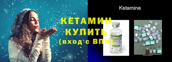 мет Белокуриха