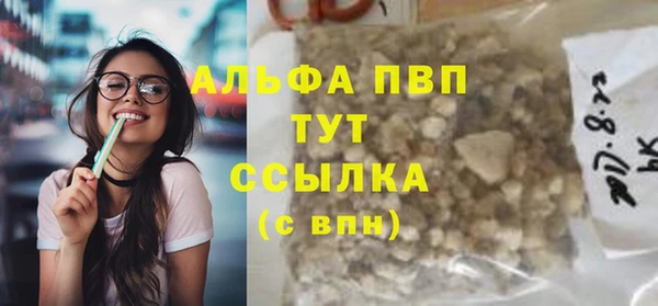 мет Белокуриха