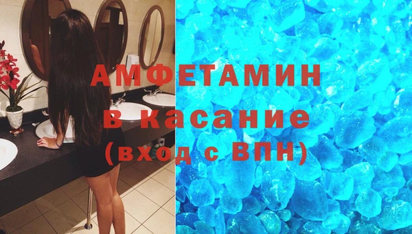 мескалин Рославль