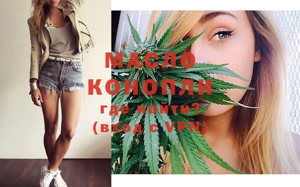 мет Белокуриха