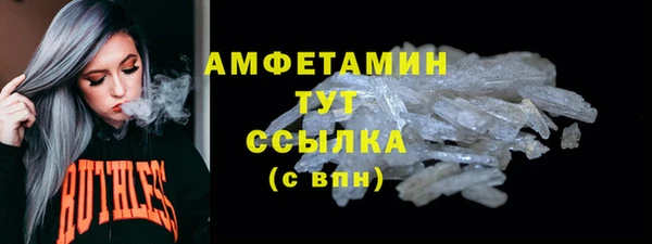 спиды Беломорск