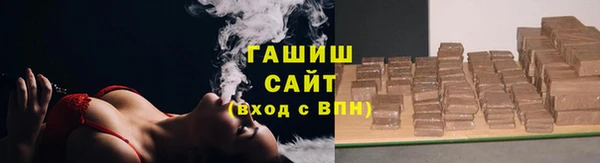 мескалин Рославль