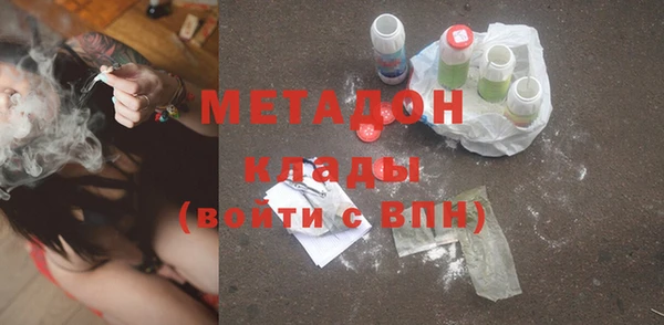 мет Белокуриха