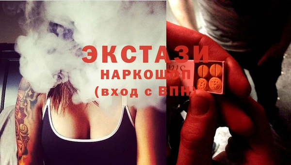метамфетамин Приозерск