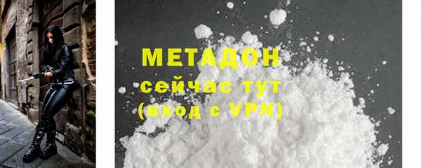 спиды Беломорск