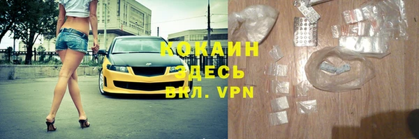 спиды Беломорск