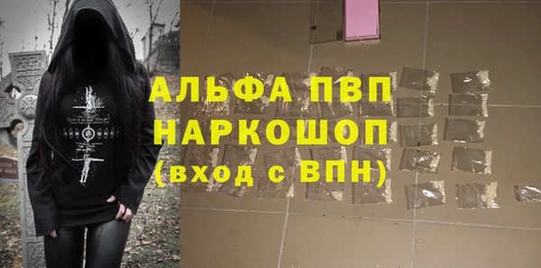 спиды Беломорск