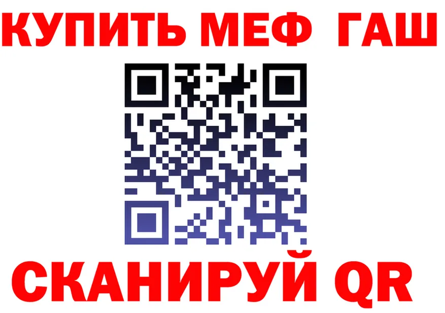 ТГК концентрат зеркало это mega Троицк