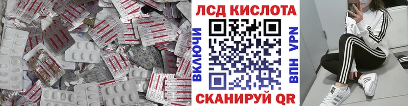 LSD-25 экстази ecstasy  omg ТОР  Троицк 