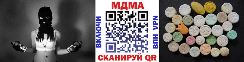 omg   Троицк  МДМА Molly 