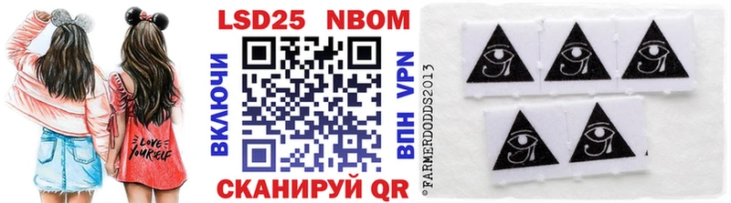 mega как войти  Троицк  Марки 25I-NBOMe 1500мкг  где купить наркоту 