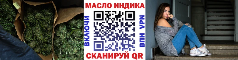 Дистиллят ТГК вейп  mega онион  Троицк 